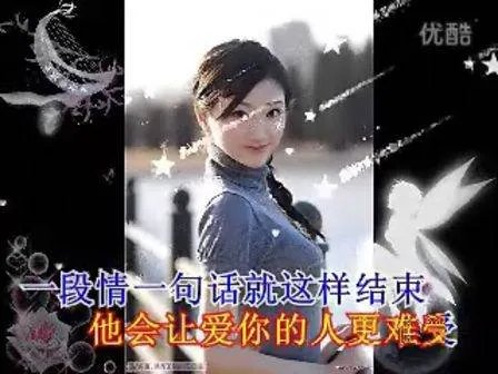 相爱的人不要随便说分手的歌词