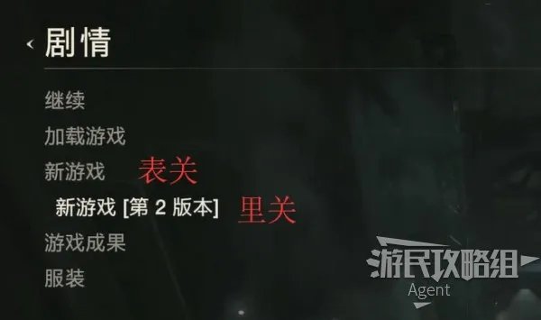 《生化危机2重制版》克莱尔篇第2版本（里关）图文攻略