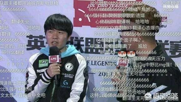 lol有哪些不是老玩家就理解不了的梗？