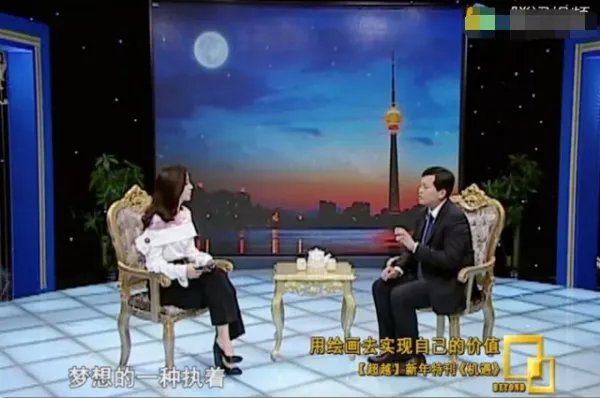 儿童美术教育加盟品牌有哪些