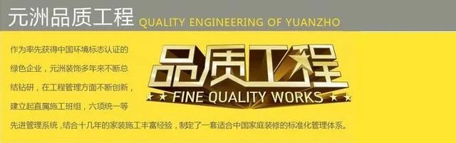 西安装修公司排名 西安靠谱的装修公司前十强