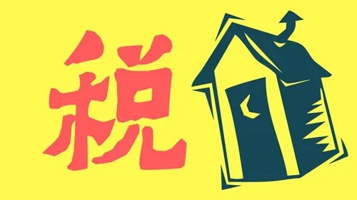 2018个人房屋租赁税率如何计算