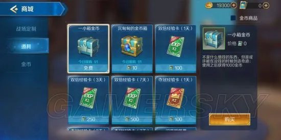 《Chess Rush》游戏介绍