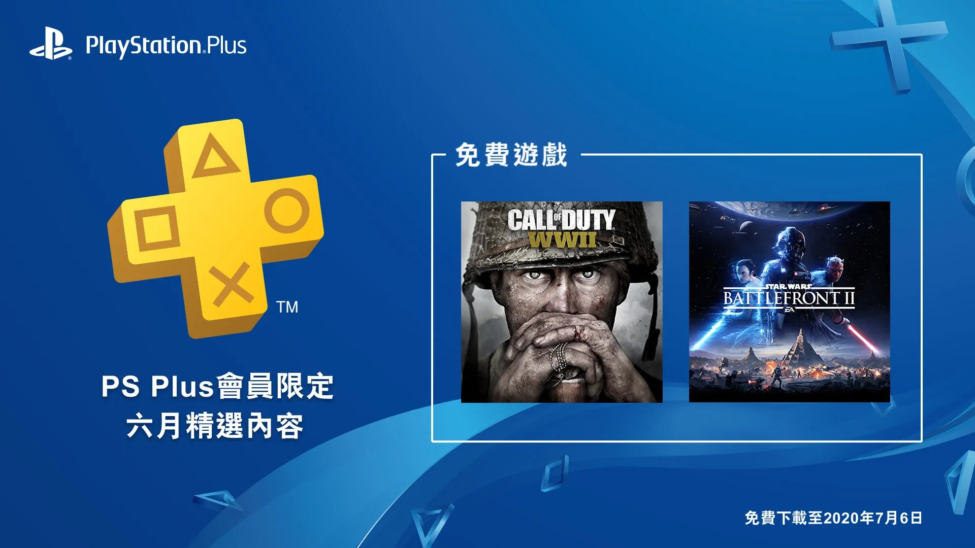 3DM晚报|PS5已确认游戏盘点 PS4星战前线2会免