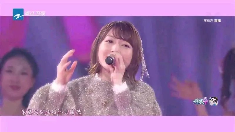 花泽香菜结婚了，恋爱却依旧还在循环