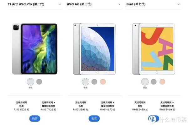 学生平板电脑排行