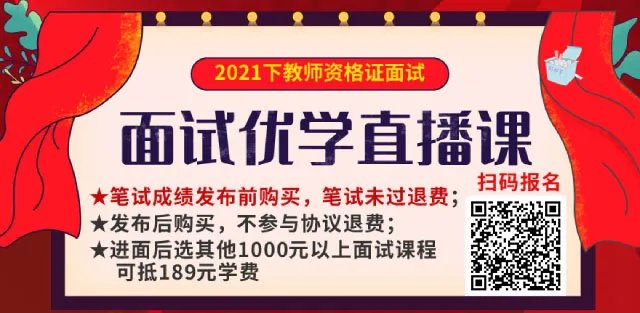 江苏教师资格证成绩查询_教资成绩查询入口2021