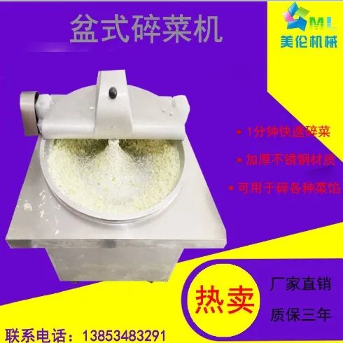 菜馅机做的饺子馅好吃吗,口感怎么样