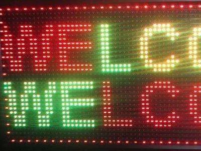 电子广告显示屏怎么设置多行字显