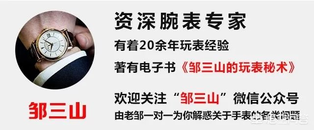 手表一百米防水，这是什么意思？