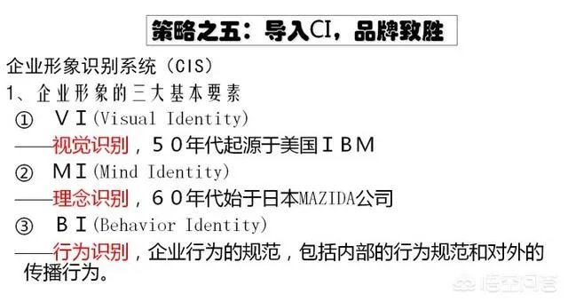 整合营销是什么意思?