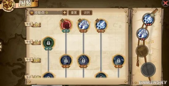 航海王燃烧意志贝拉密技能选择攻略 贝拉密加点指南