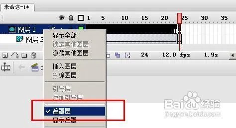 怎么制作qq空间签名档流光字