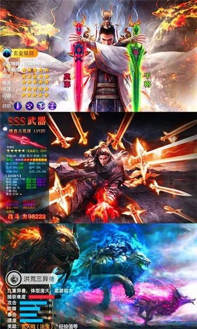 神魔长歌行好玩吗 神魔长歌行玩法简介