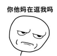 求暴走漫画高清头像图片