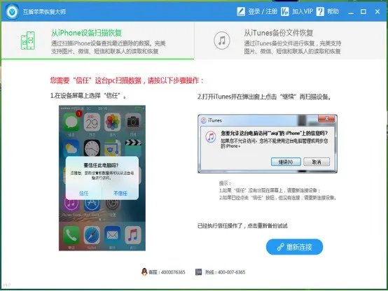 怎么删除手机QQ里搜索聊天记录的历史