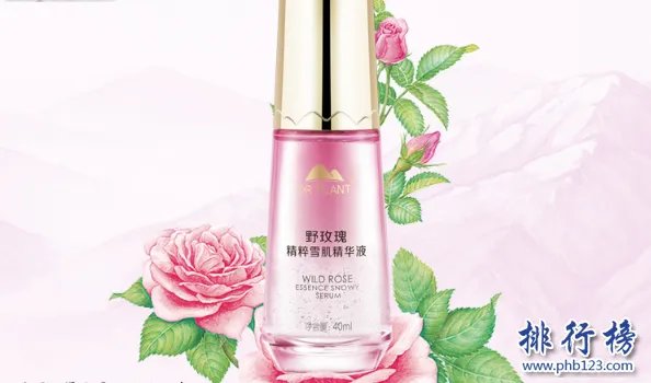 国货美白精华排行榜10强 国货比较好的美白精华推荐