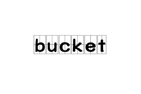 bucket是什么意思