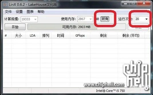 i5 2500k怎么超频（详细的CPU超频教程）