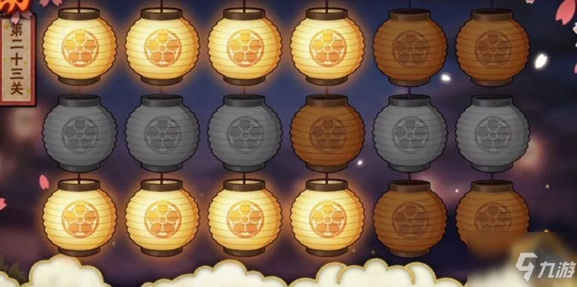 《火影忍者手游》花灯解谜第23关怎么过 花灯解谜第23关通关技巧攻略
