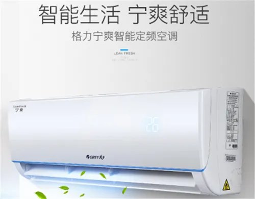格力空调维修电话 空调的保养方法