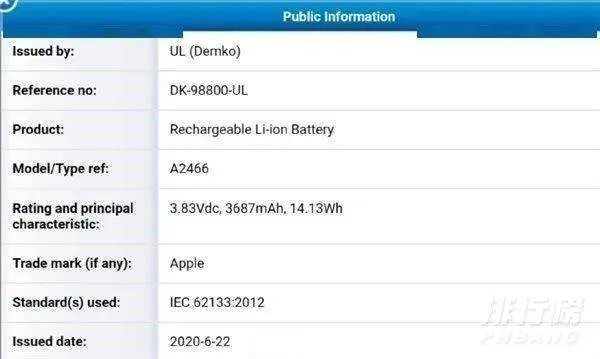 苹果手机12最新消息曝光_iphone12电池最新消息