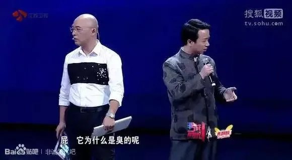 《非诚勿扰》中有哪些让你印象深刻的奇葩嘉宾？