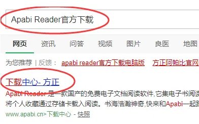 ceb文件怎么打开