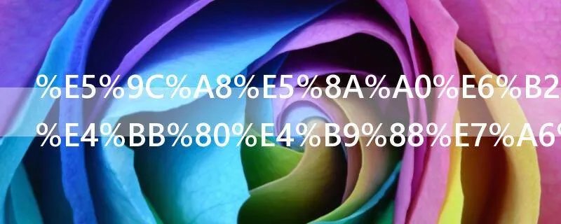 在加油站为什么禁用手机