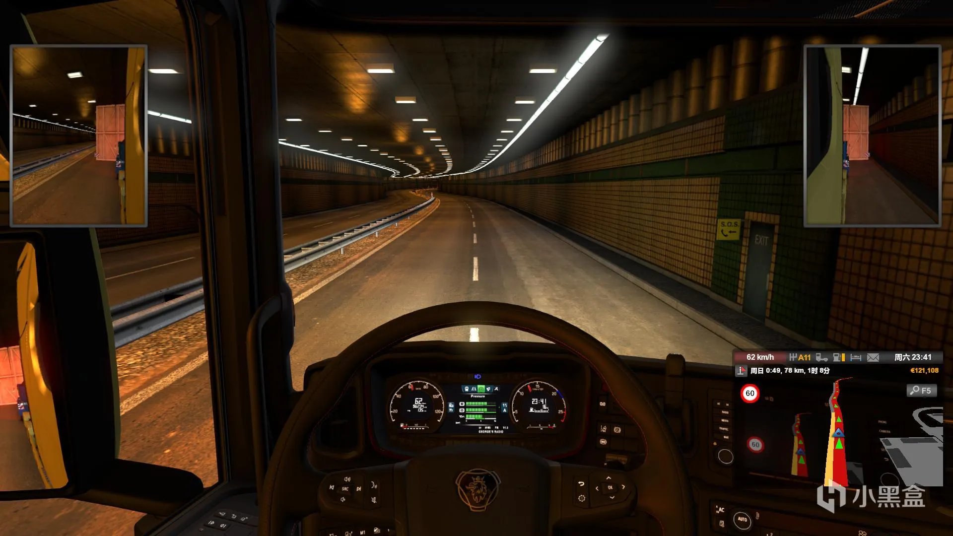 欧洲卡车模拟2实用MOD推荐