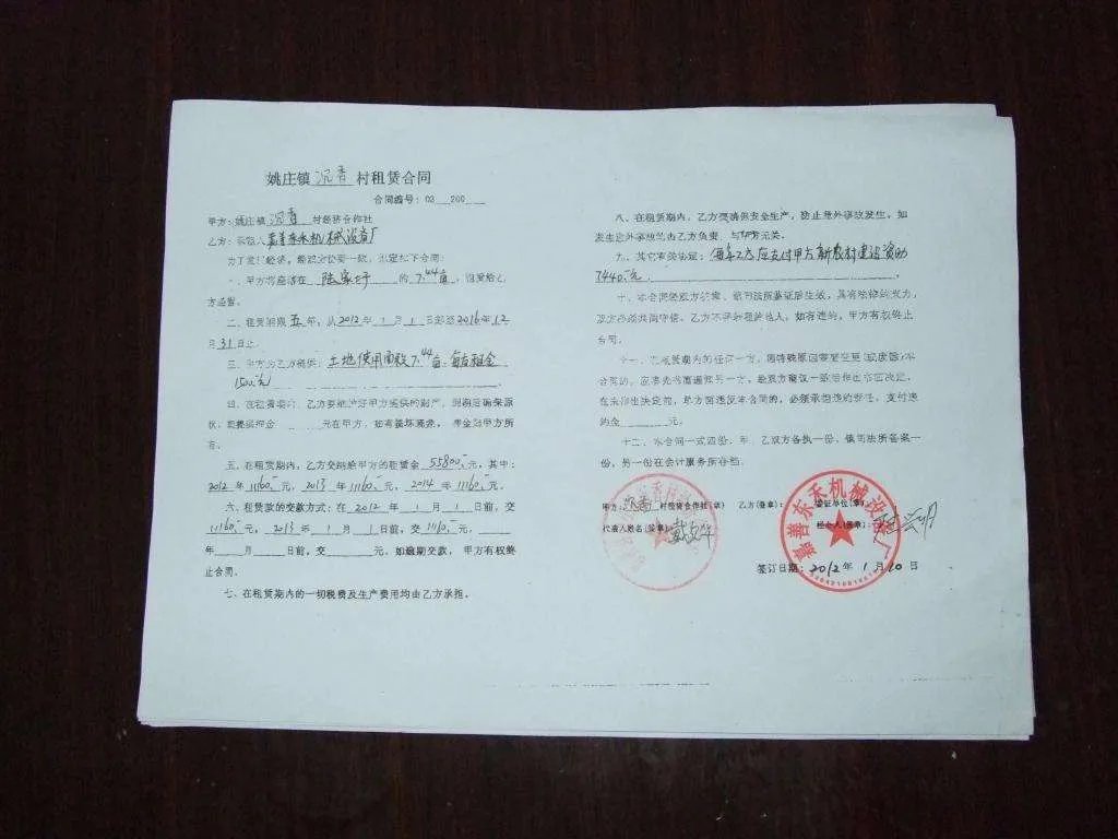 门面租赁合同范本标准版