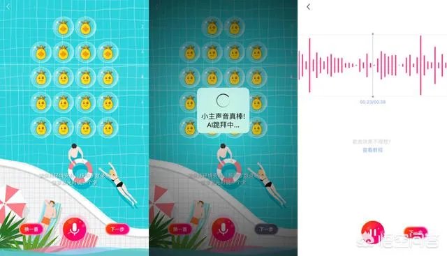 菠萝BOLO怎么突然火了？这个APP怎么玩？