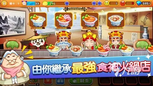 能经营餐厅菜肴美味的游戏2023 开美食餐厅的手游排行榜
