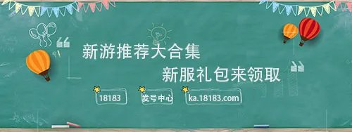 天龙八部手游礼包怎么领取 小编教你获取礼包方法