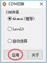APEX英雄Origin平台下载速度慢怎么办 下载速度慢解决方法