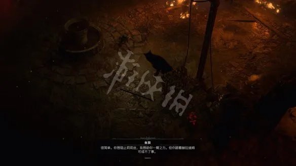 《暗黑破坏神4》图文攻略 全流程全Boss全装备全祭坛全职业【游侠攻略组】