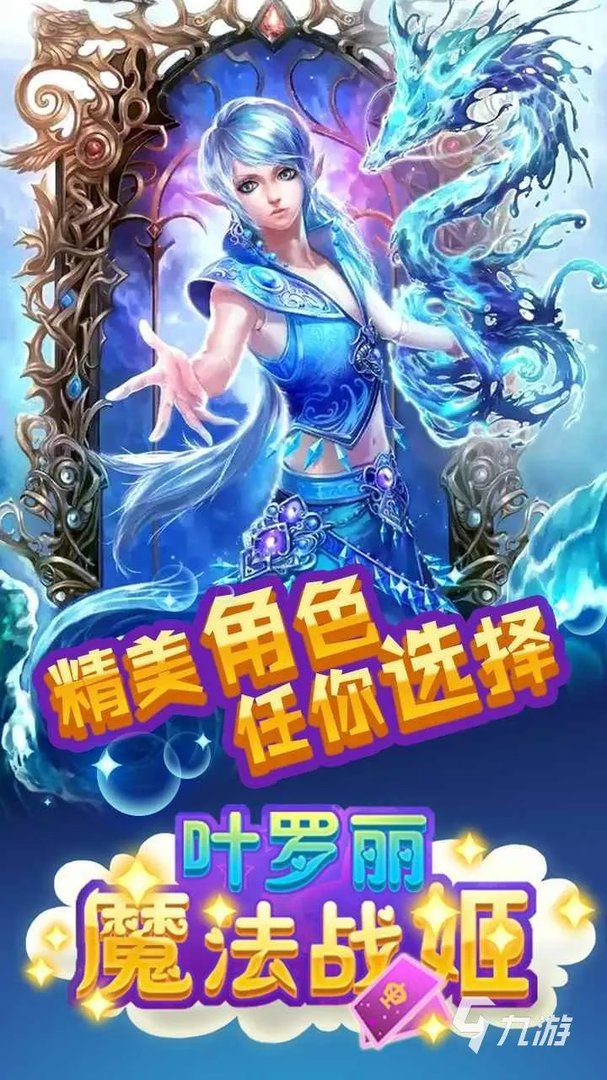 dreamhouse游戏下载系列游戏大全2021 十大好玩的芭比模拟类游戏有哪些