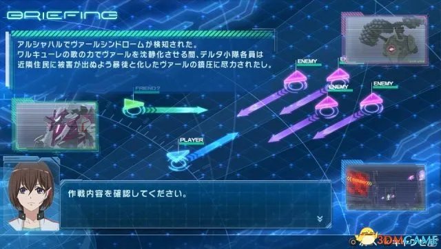 林明美出场 《超时空要塞Δ 紧急起飞》大量情报