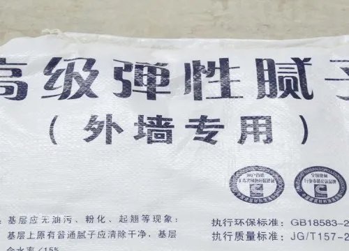 墙面裂缝如何修补 墙面裂缝修补的注意事项