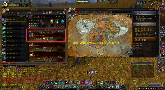 魔兽世界10.0宠物对战升级攻略