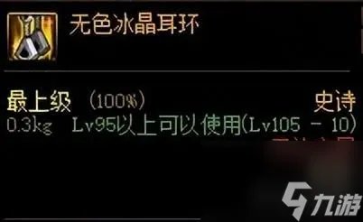 dnf召唤师吧技能加点 地下城召唤师玩法介绍  待收藏