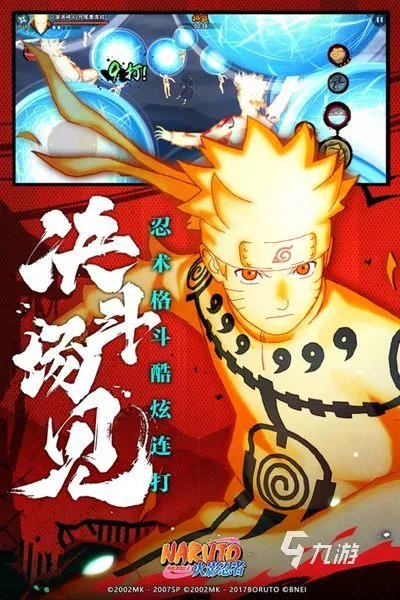 2022角色扮演网游排行榜前十名 角色扮演网游推荐