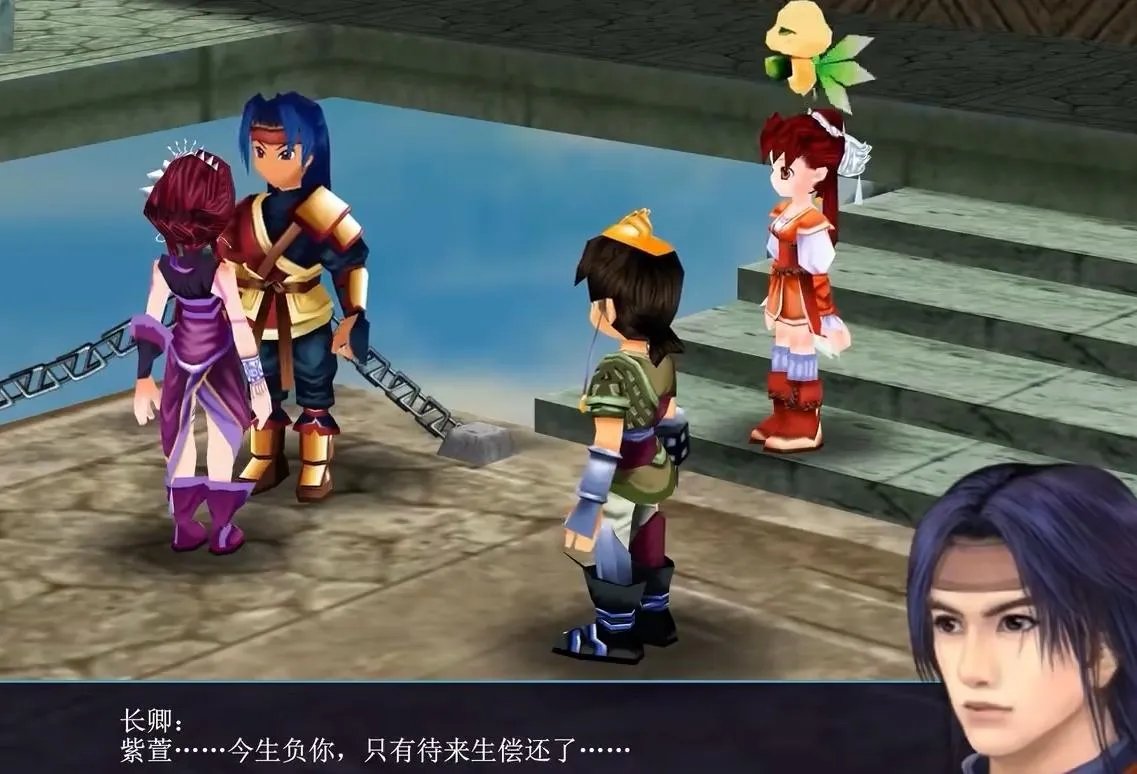 仙剑奇侠传3剧情分集简介（仙剑奇侠传3讲了个什么故事）