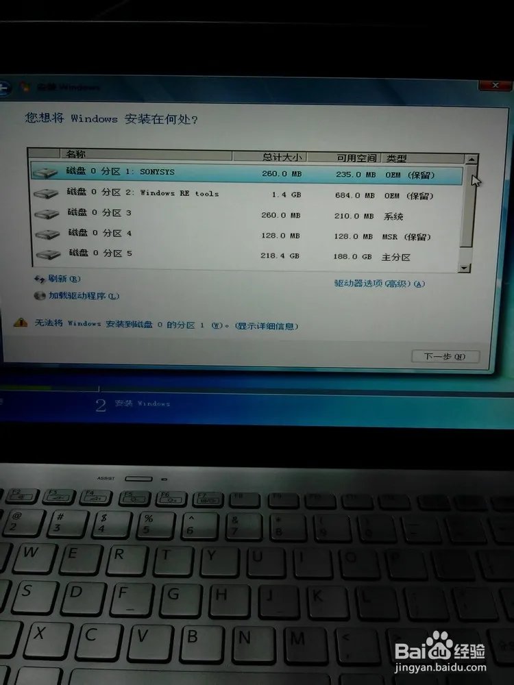 硬盘4K对齐是什么意思?具体该怎样做?