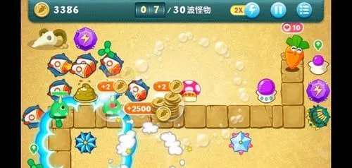 保卫萝卜挑战模式攻略：第20关