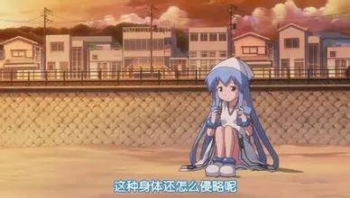 一只外星章鱼来地球的动画片是什么