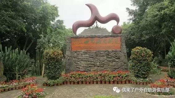 海口火山口公园的特色是什么呢？