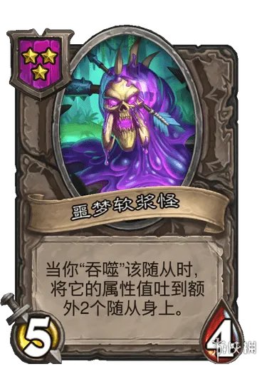 《炉石传说酒馆战棋》吞噬者玩法 22.4版本吞噬者穆坦努斯节奏攻略