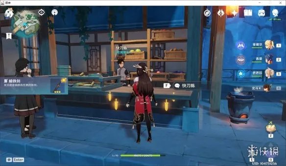 《原神》最稀有的武器是什么 暗铁剑获得方法分享