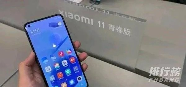 小米11青春版的详细参数_小米11青春版参数配置
